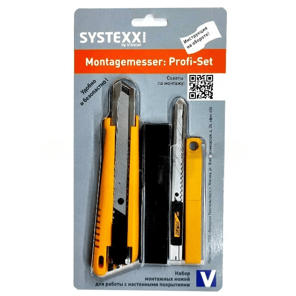 Набор монтажных ножей SYSTEXX Montagemesser Profi-Set + 20 лезвий