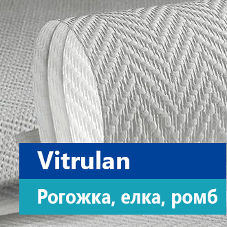 Обои Vitrulan с рисунком Рогожка, Елка, Ромб, Креп