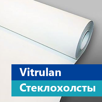 Гладкие стеклохолсты Vitrulan Aqua с клеевым слоем