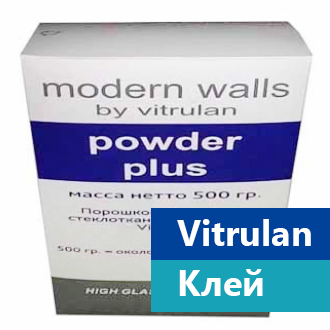 Клей Витрулан и сопутствующие товары для стеклообоев