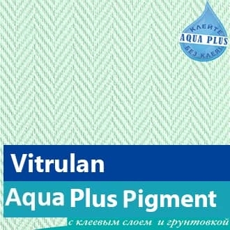 Стеклообои Vitrulan Aqua Plus Pigment пигментированные